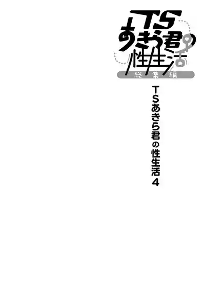 第61頁 封面 - HaSM.cc