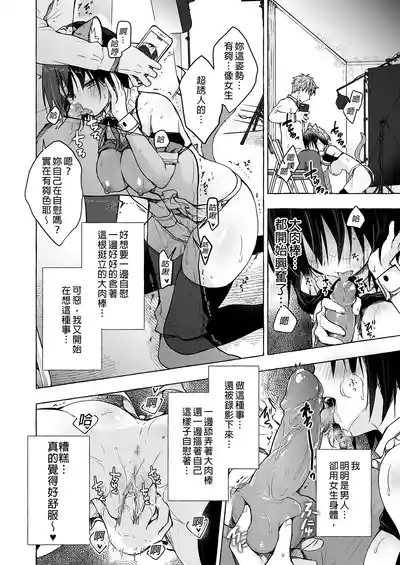 第73頁 封面 - HaSM.cc