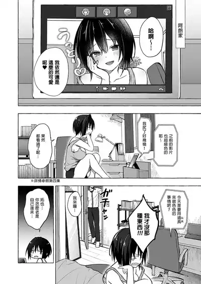第85頁 封面 - HaSM.cc