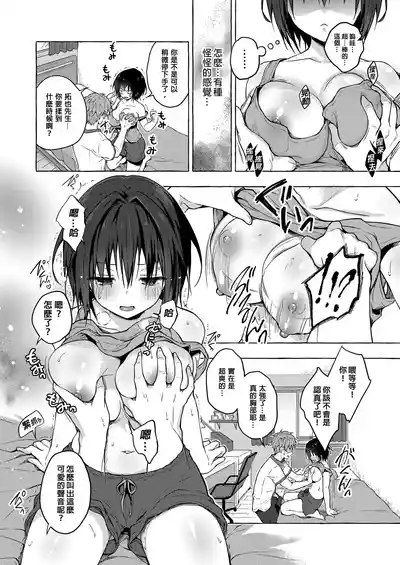 第9頁 封面 - HaSM.cc