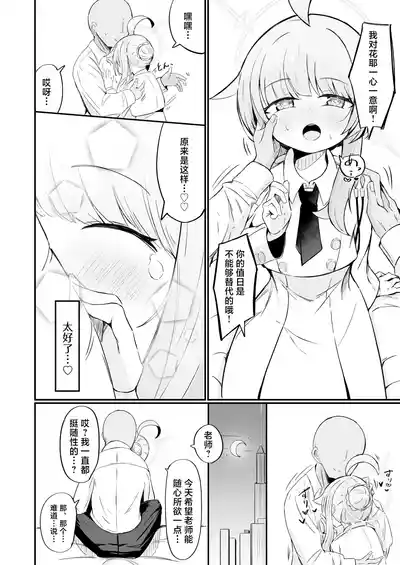 第17頁圖