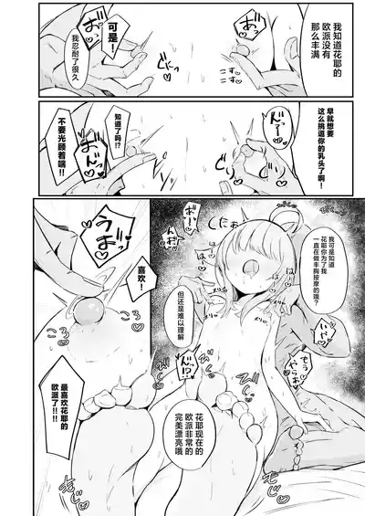 第21頁圖