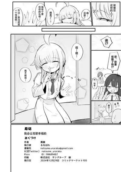 第37頁圖