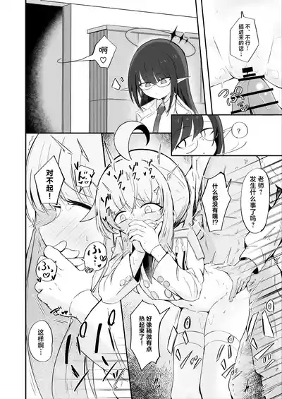 第5頁圖