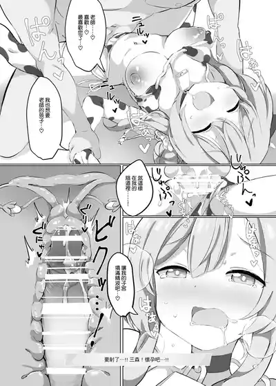 第29页图