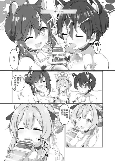第9页图