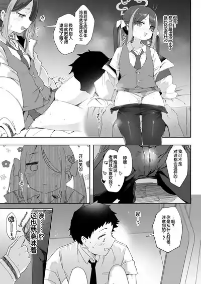 第21頁圖