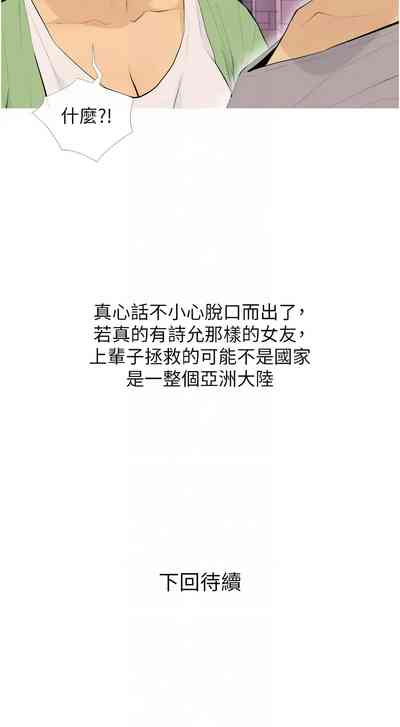 第261頁圖