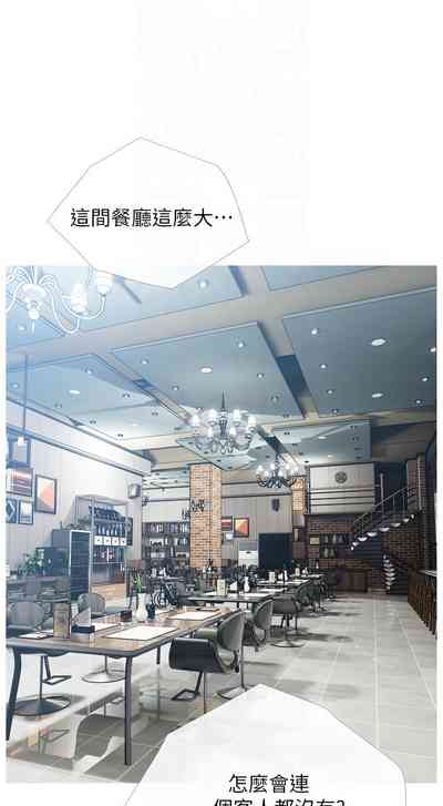 第397頁圖