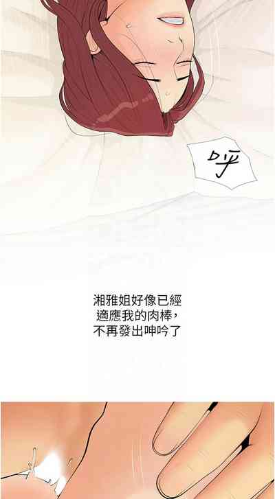 第89頁圖