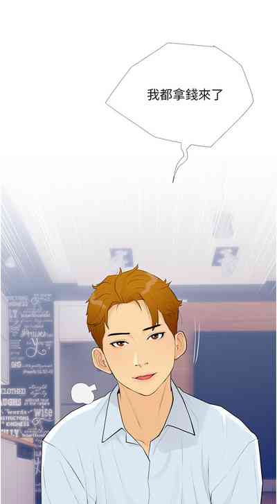 第9頁圖