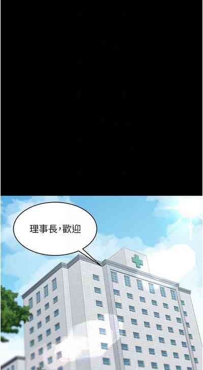 第245頁圖