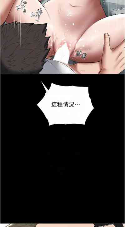 第281頁圖