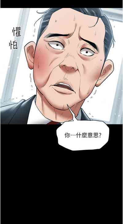 第297頁圖