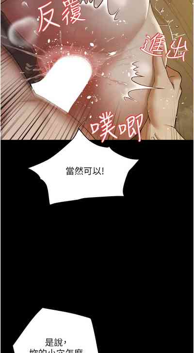 第437頁圖
