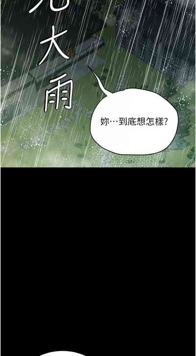 第453頁圖