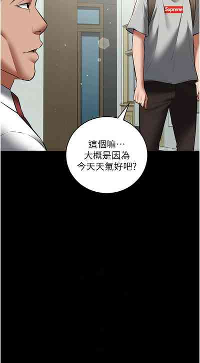 第481頁圖