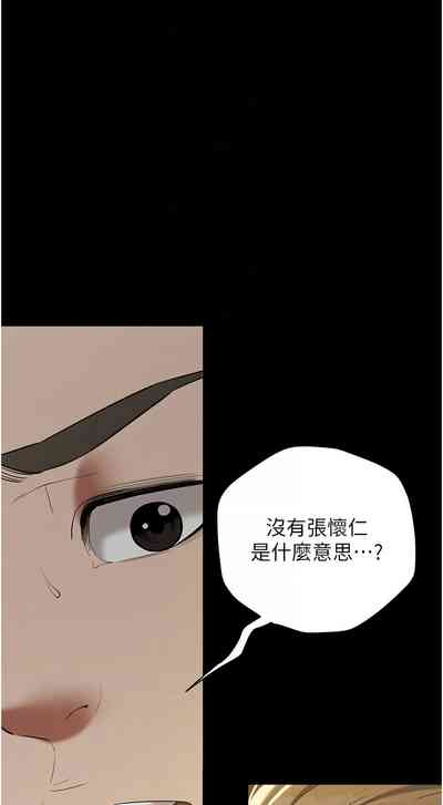 第533頁圖