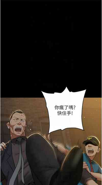 第593頁圖