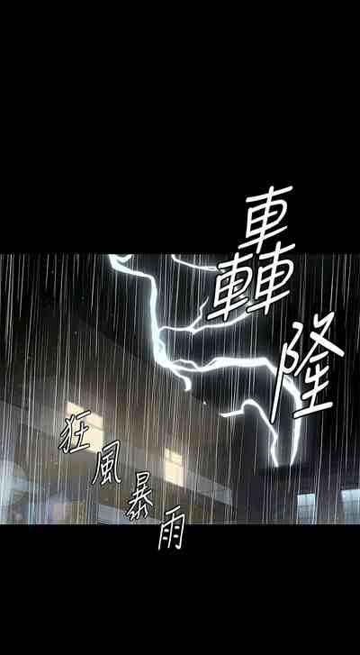 第77頁圖