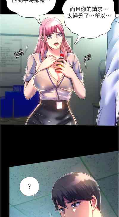 第137頁圖