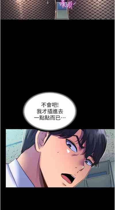 第149頁圖