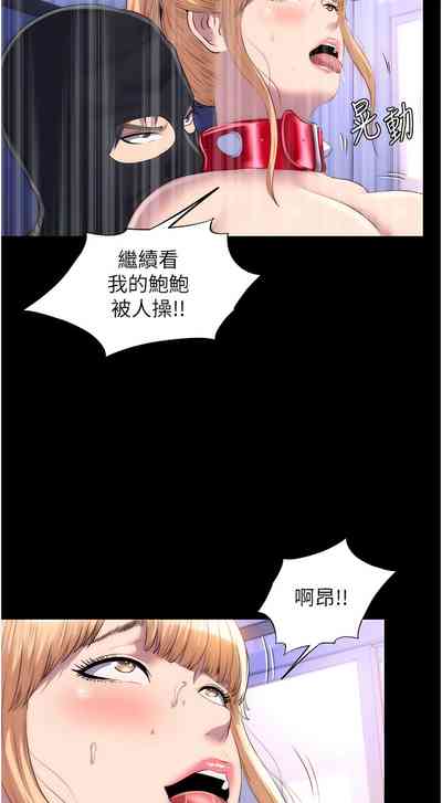 第261頁圖