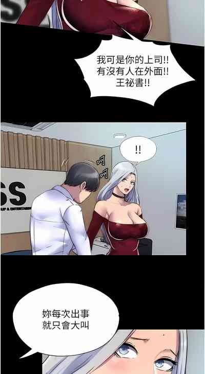 第297頁圖
