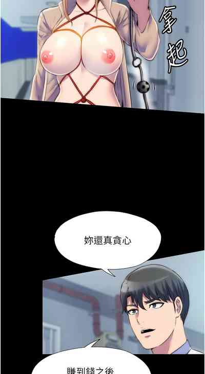 第389頁圖
