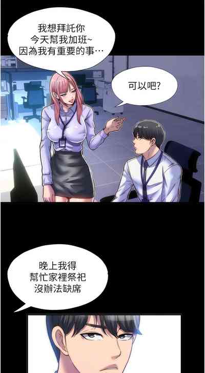 第53頁圖