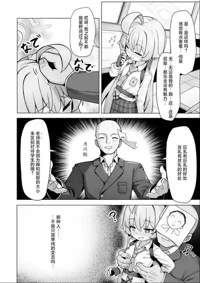 第9頁圖
