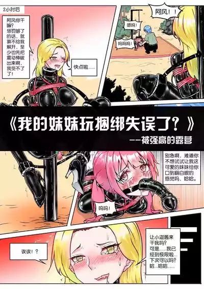 第165頁圖