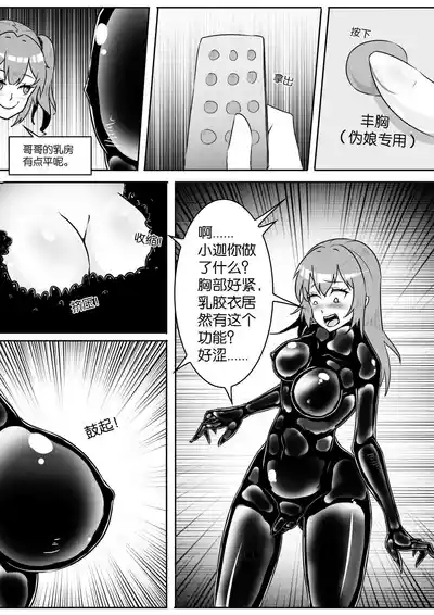 第305頁圖