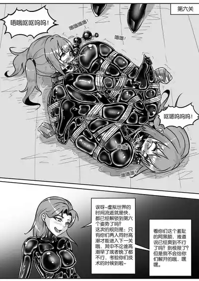第361頁圖