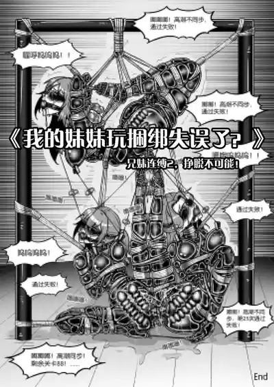 第365頁圖