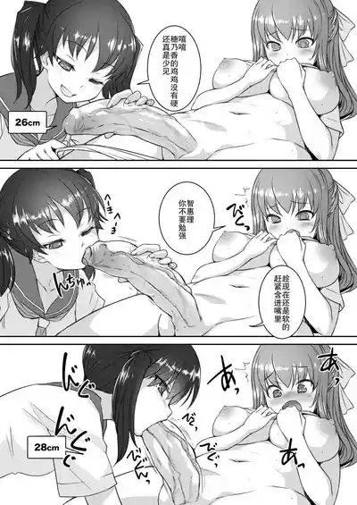 第5頁圖