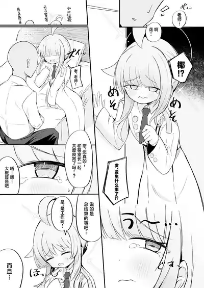 第17頁圖