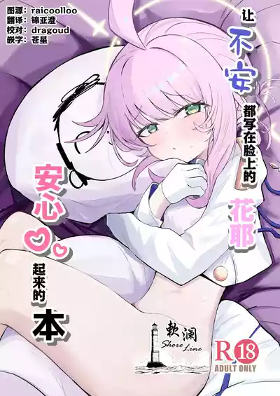 第1頁圖