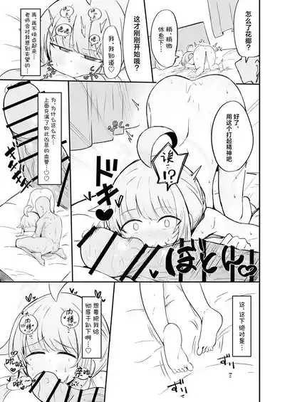 第25頁圖