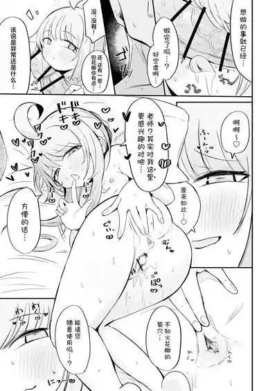 第33頁圖