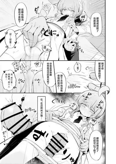 第5頁圖