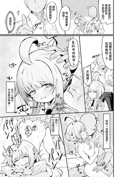 第9頁圖