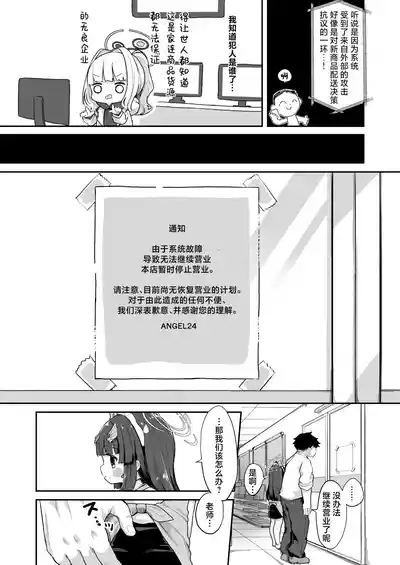 第17页图