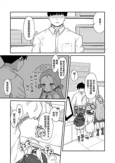 第5页图
