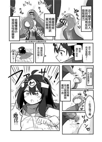 第29页图
