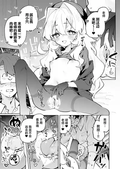 第29页图
