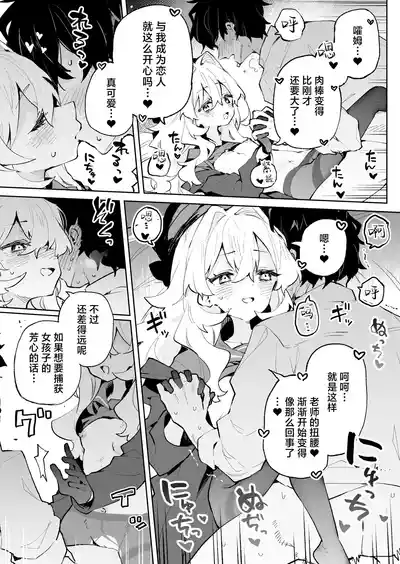 第33页图