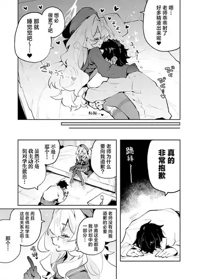 第37页图