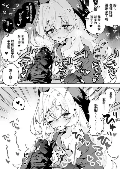 第9页图