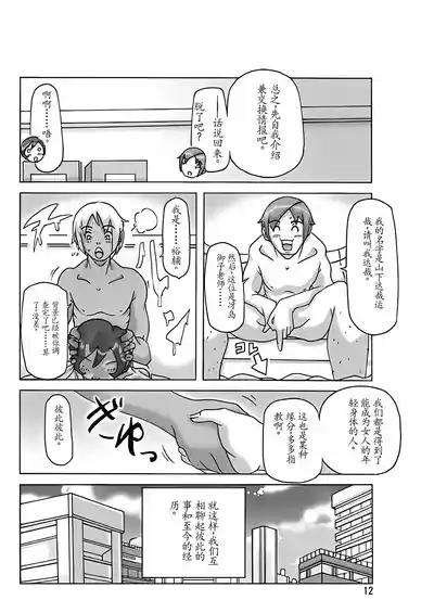 第13頁圖